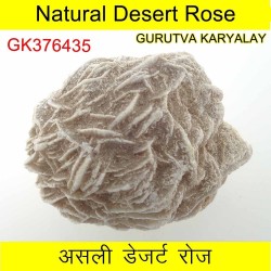 100 Gram Selenite Desert Rose (Natural Flower of Earth )